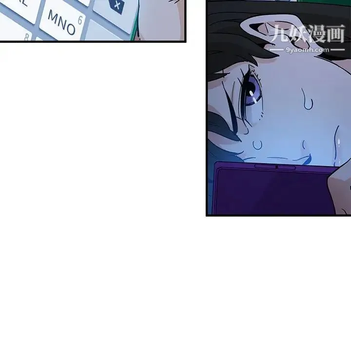 恋爱工厂 - 第11话 - page 28