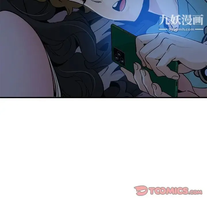 恋爱工厂 - 第11话 - page 30