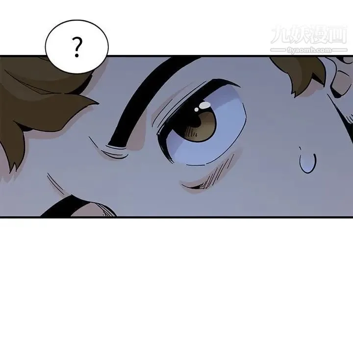 恋爱工厂 - 第11话 - page 31