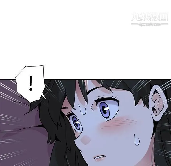 恋爱工厂 - 第11话 - page 37