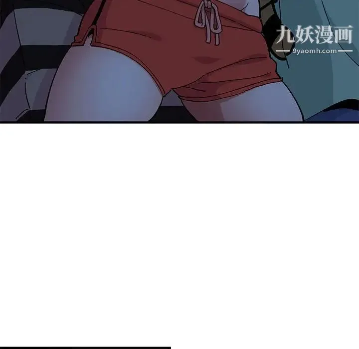 恋爱工厂 - 第11话 - page 52