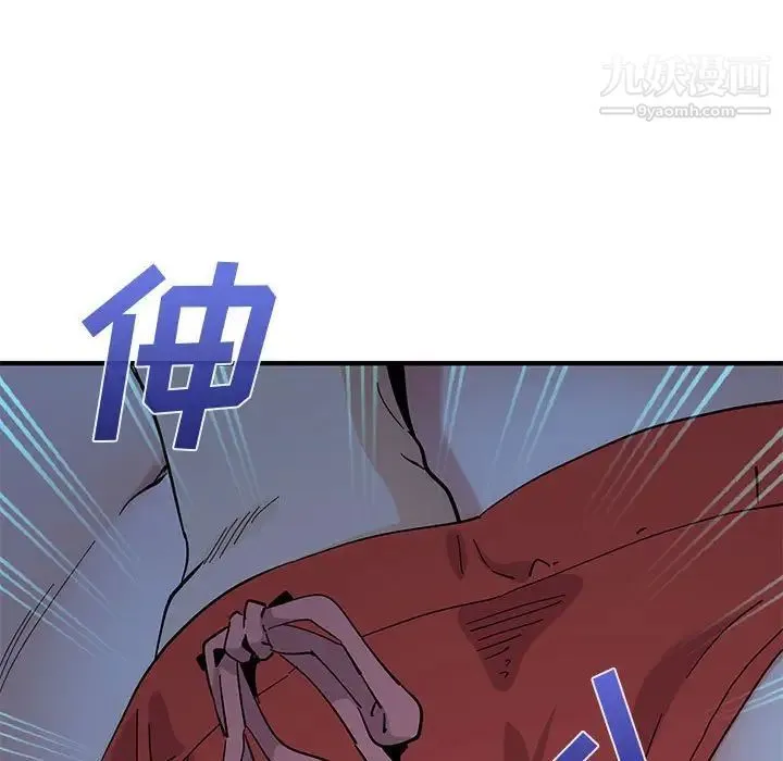 恋爱工厂 - 第11话 - page 55