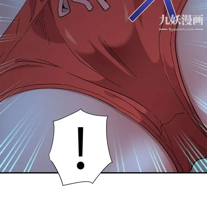 恋爱工厂 - 第11话 - page 56