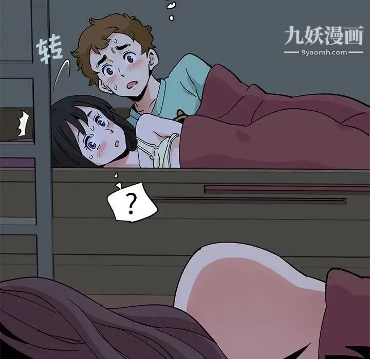 恋爱工厂 - 第11话 - page 67