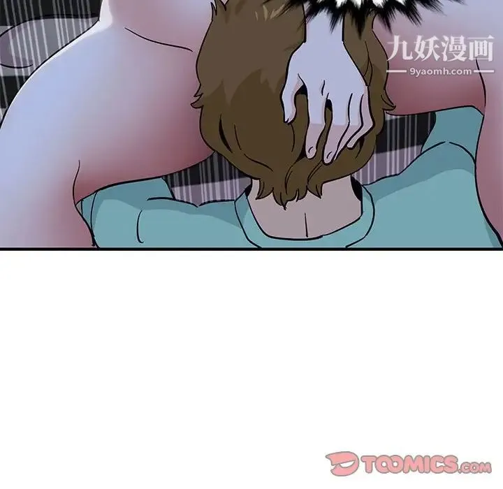 恋爱工厂 - 第11话 - page 93
