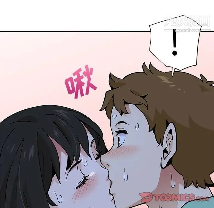恋爱工厂 - 第11话 - page 105