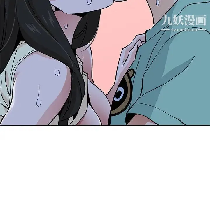 恋爱工厂 - 第11话 - page 106