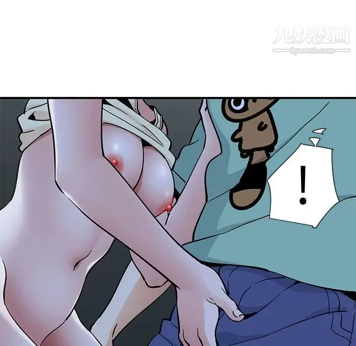 恋爱工厂 - 第11话 - page 107