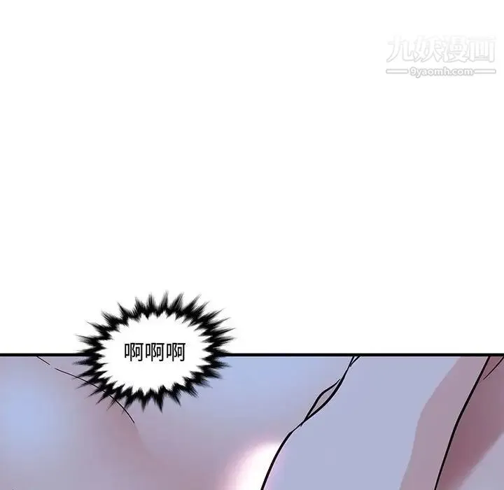 恋爱工厂 - 第11话 - page 113