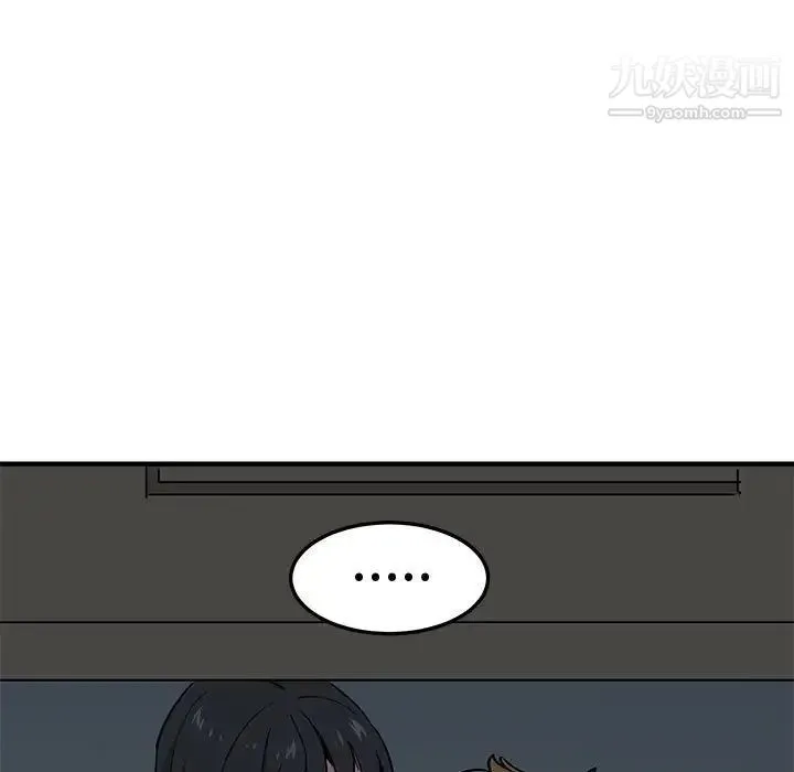恋爱工厂 - 第11话 - page 121