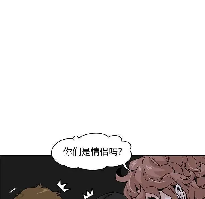 恋爱工厂 - 第14话 - page 10