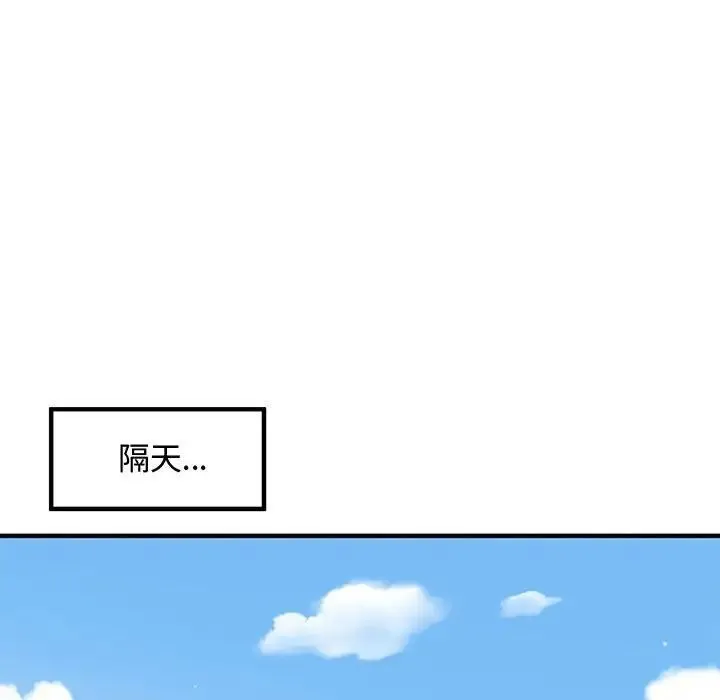 恋爱工厂 - 第14话 - page 40