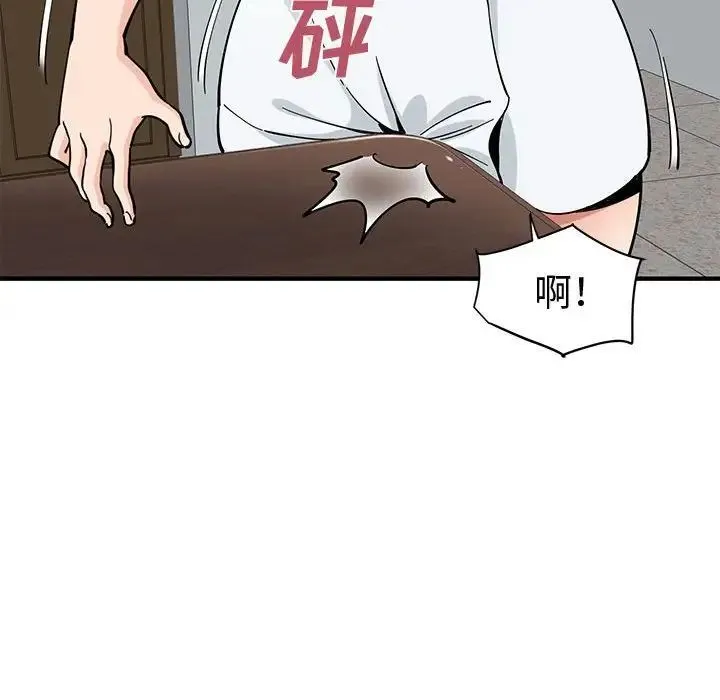 恋爱工厂 - 第14话 - page 91