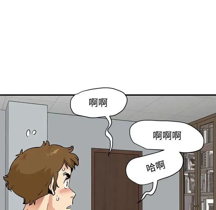 恋爱工厂 - 第14话 - page 118