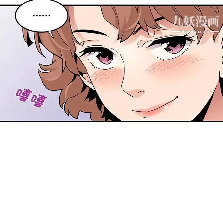 恋爱工厂 - 第22话 - page 64