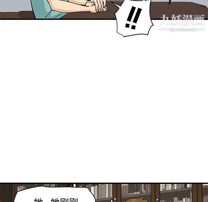 恋爱工厂 - 第22话 - page 107