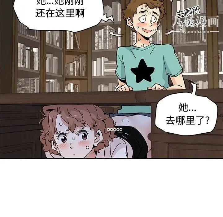 恋爱工厂 - 第22话 - page 108