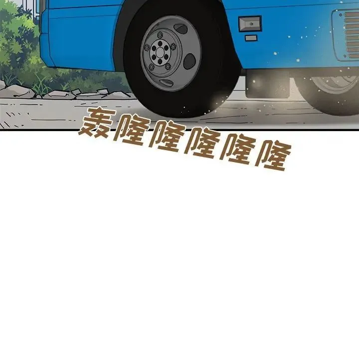 恋爱工厂 - 第13话 - page 28