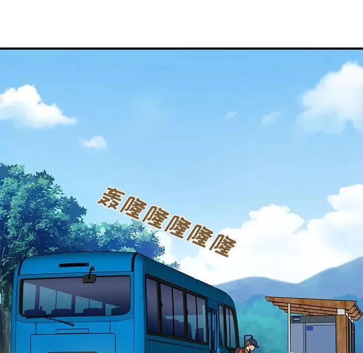恋爱工厂 - 第13话 - page 29