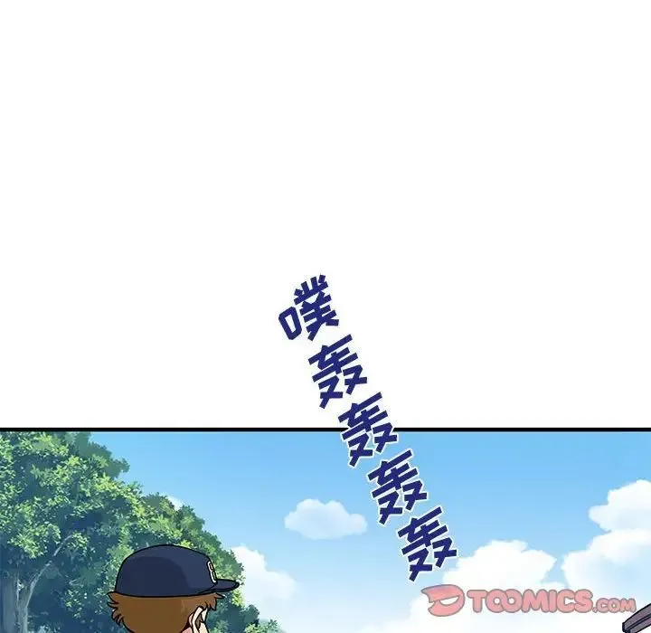 恋爱工厂 - 第13话 - page 62