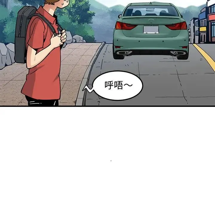 恋爱工厂 - 第13话 - page 63