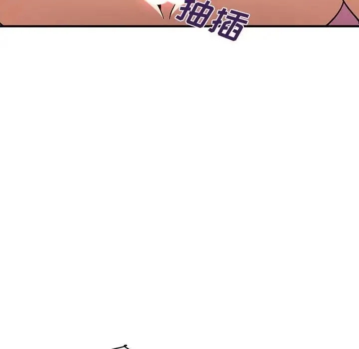 恋爱工厂 - 第13话 - page 77
