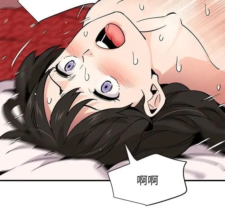 恋爱工厂 - 第13话 - page 95