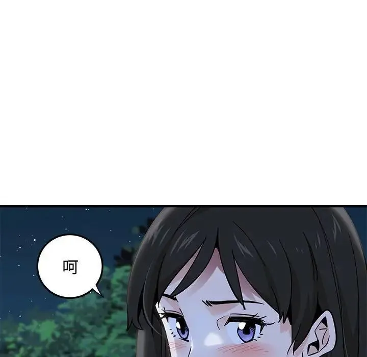 恋爱工厂 - 第13话 - page 107