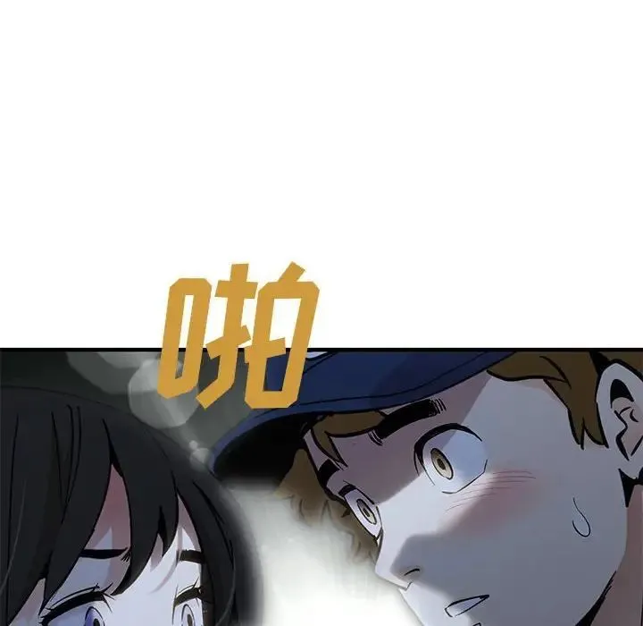 恋爱工厂 - 第13话 - page 112