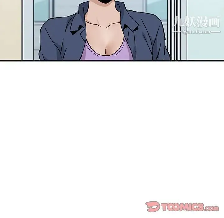 恋爱工厂 - 第18话 - page 10