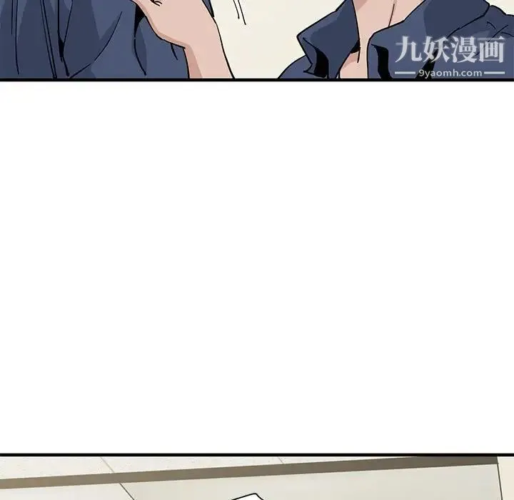 恋爱工厂 - 第18话 - page 13