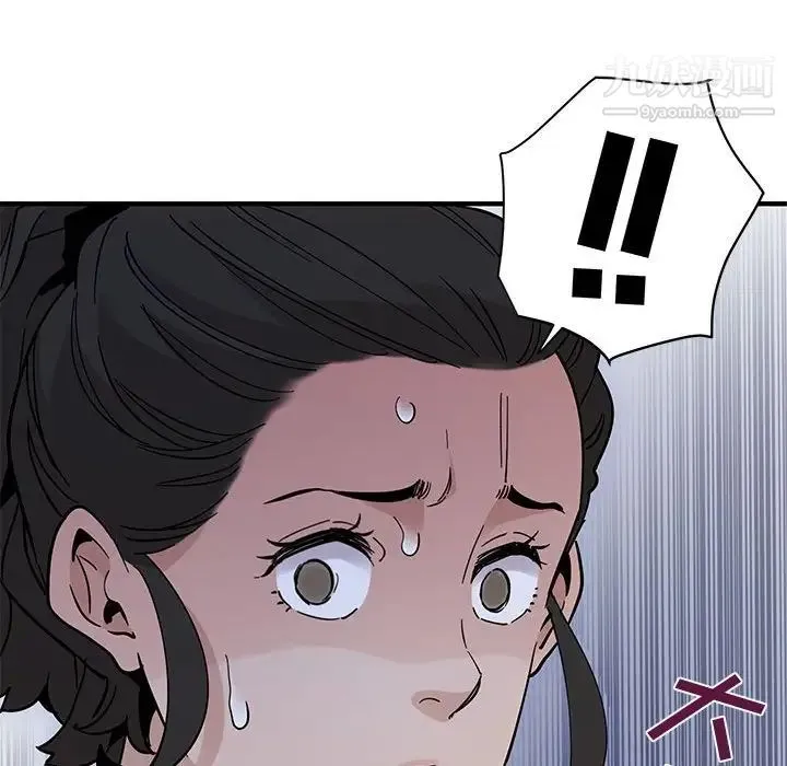 恋爱工厂 - 第18话 - page 64