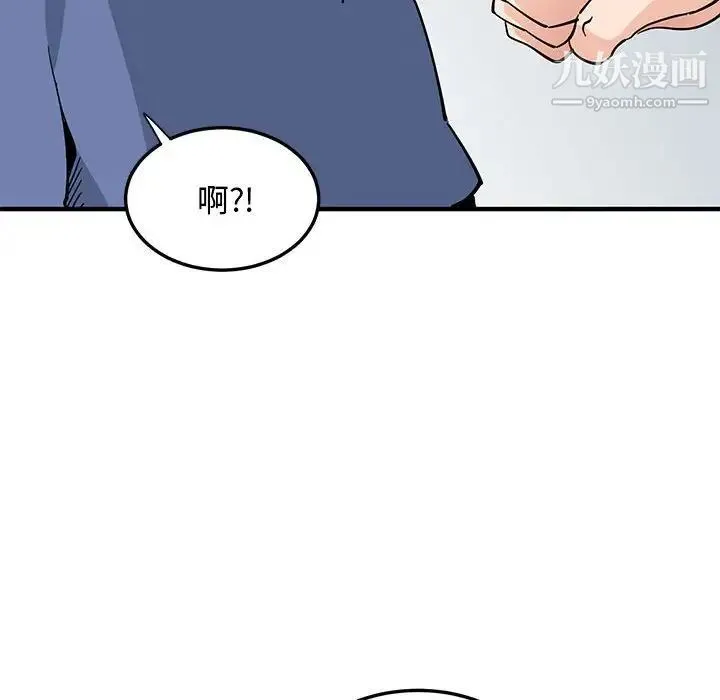 恋爱工厂 - 第18话 - page 72