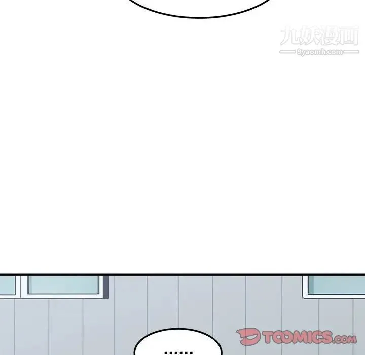 恋爱工厂 - 第18话 - page 82