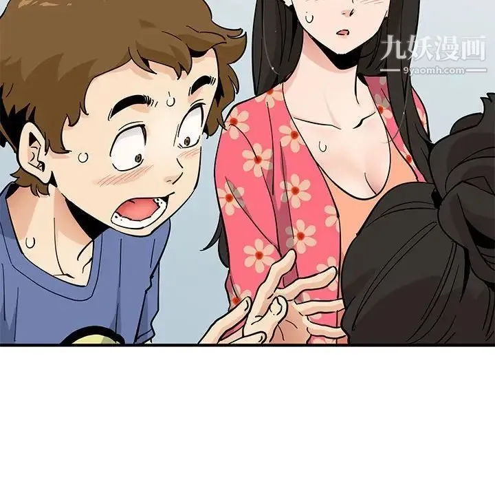 恋爱工厂 - 第18话 - page 89