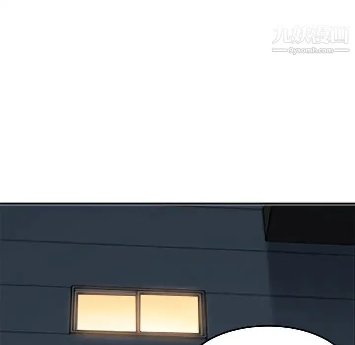 恋爱工厂 - 第10话 - page 13