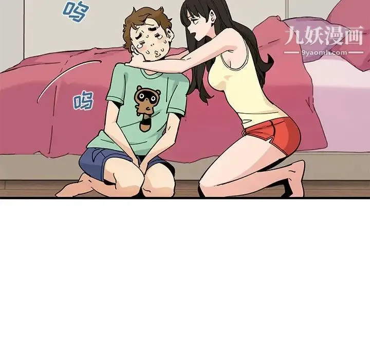 恋爱工厂 - 第10话 - page 40