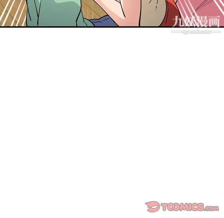 恋爱工厂 - 第10话 - page 54