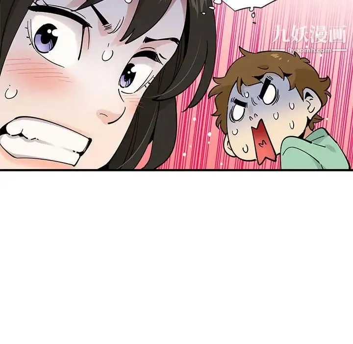 恋爱工厂 - 第10话 - page 61
