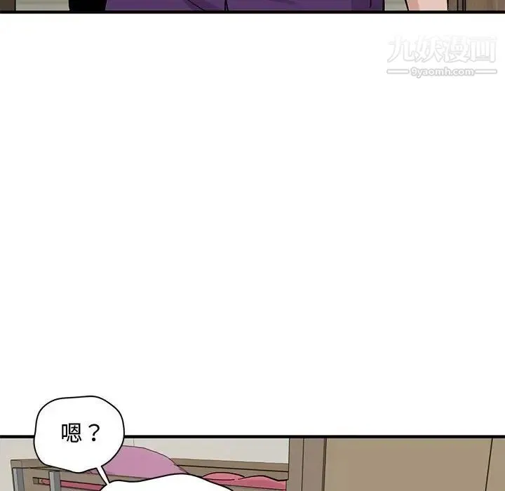 恋爱工厂 - 第10话 - page 64