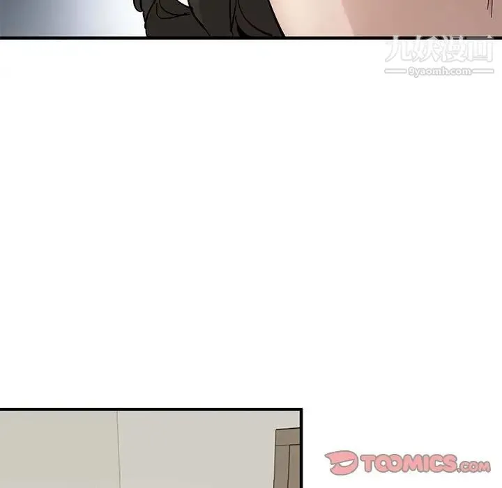 恋爱工厂 - 第10话 - page 74