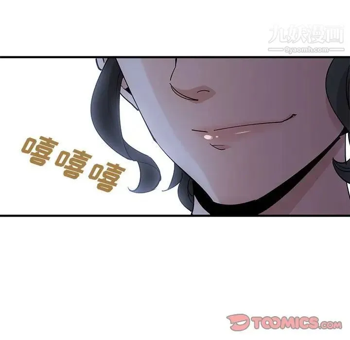 恋爱工厂 - 第10话 - page 78