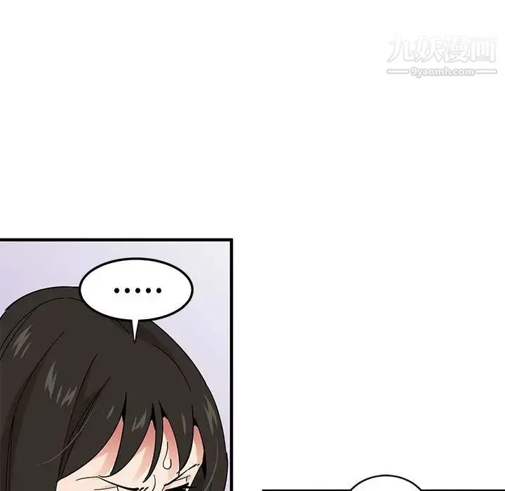 恋爱工厂 - 第10话 - page 81