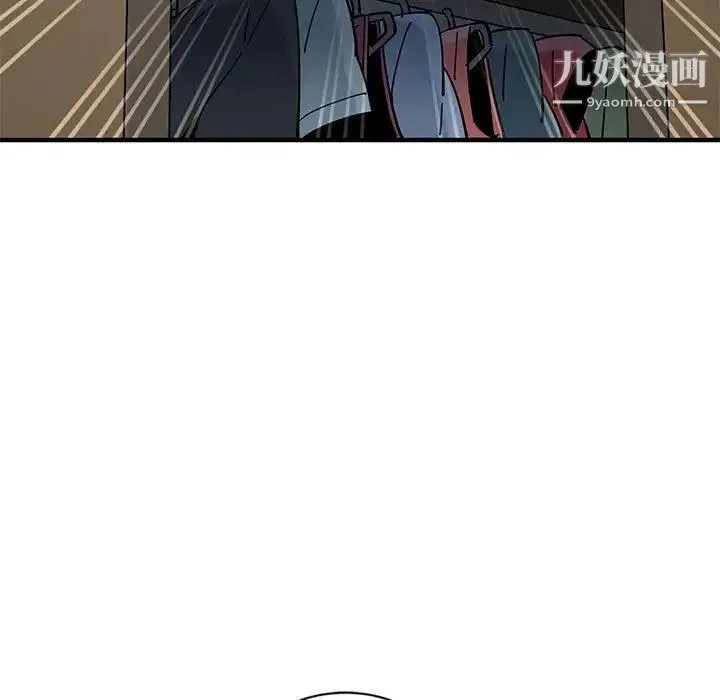 恋爱工厂 - 第10话 - page 85