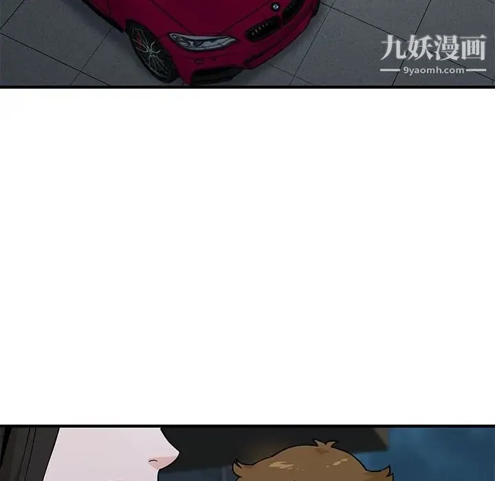 恋爱工厂 - 第21话 - page 19