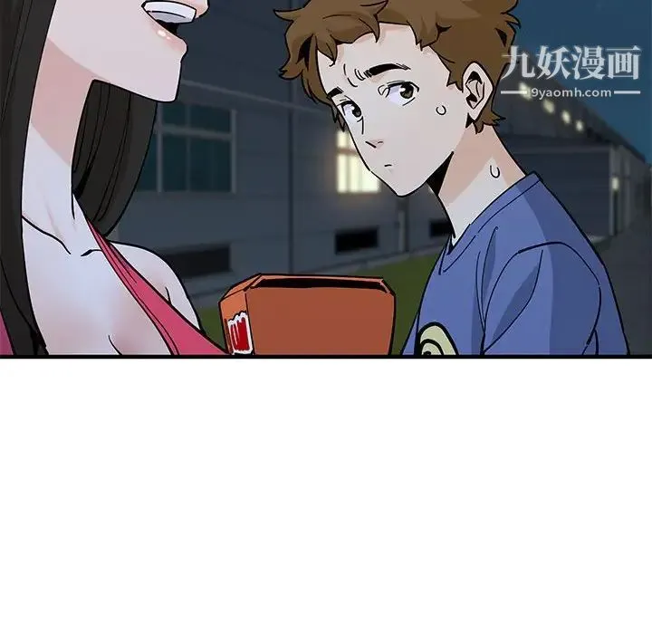 恋爱工厂 - 第21话 - page 20