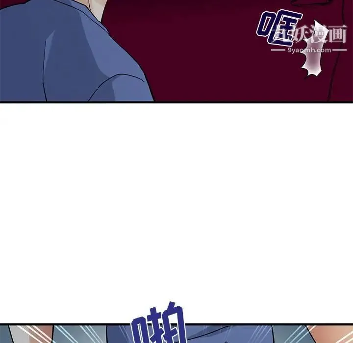 恋爱工厂 - 第21话 - page 34