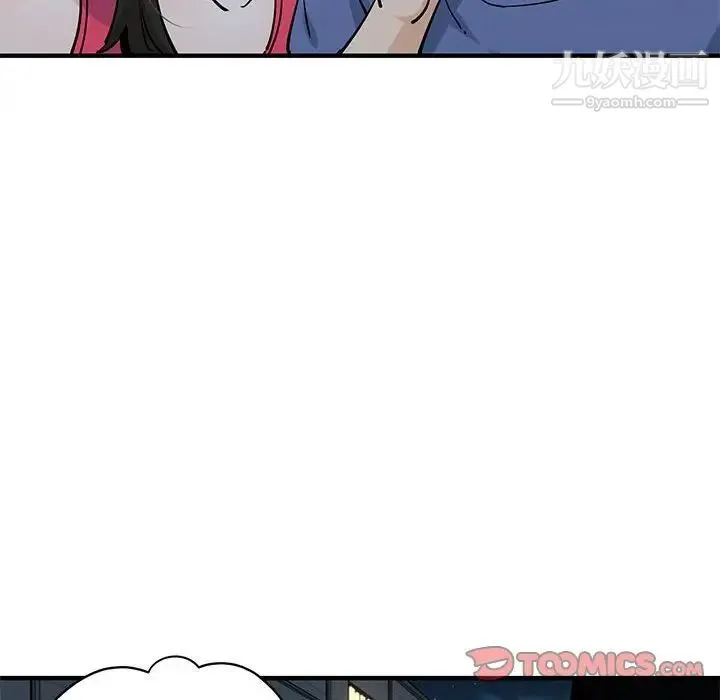 恋爱工厂 - 第21话 - page 39