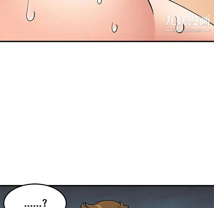 恋爱工厂 - 第21话 - page 80