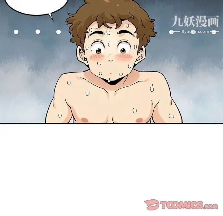 恋爱工厂 - 第21话 - page 81